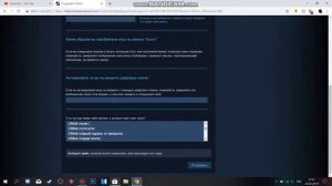 Что делать если украли аккаунт STEAM?