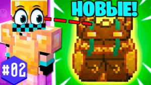 НОВЫЕ СТИЛЬНЫЕ РЮКЗАКИ ► LP Солянка #2 ► Выживание Майнкрафт с Модами