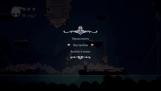 САМЫЙ ХУДШИЙ БОСС ПОЛОГО РЫЦАРЯ - ТРЕМОМАТКА! МИНУС ПСИХИКА! | Hollow Knight #12