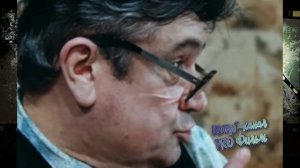УШЕДШИЕ АКТЕРЫ СОВЕТСКОГО ФИЛЬМА «ЧАРОДЕИ». КАК УХОДИЛИ КУМИРЫ.