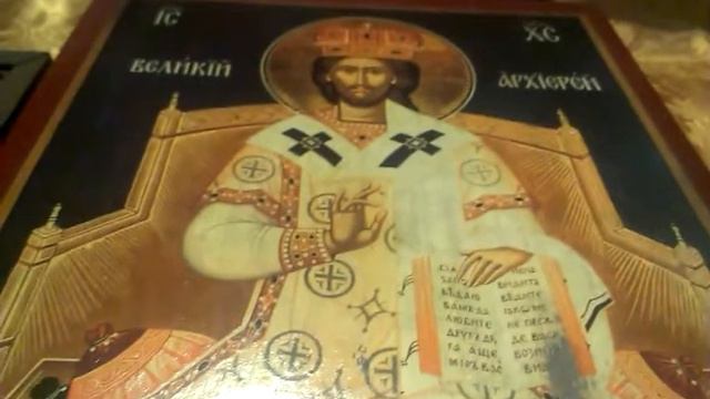 Ев.Лука 10:19:24 смотреть онлайн