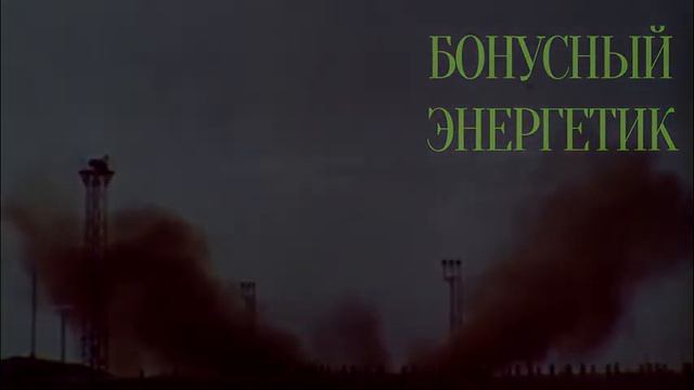 Матчасть 1. Обзор всех вкусов энергетика Tornado смотреть онлайн