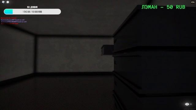 Стрим по Roblox? Играем в хоррор режимы с подписчиками ? смотреть онлайн