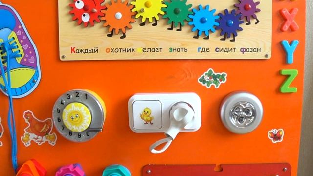 БИЗИБОРДЫ!!! СВОИМИ РУКАМИ!!!Busyboard! With Your Own Hands!