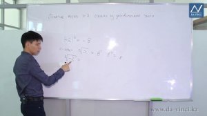 11 класс, 4 урок, Понятие корня n-й степени из действительного числа