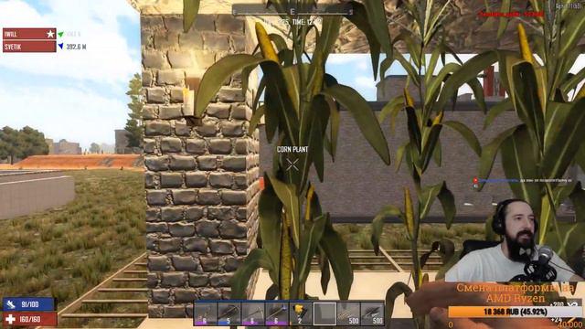 7 Days To Die (A17) День 224. Сейчас будет мясо! ))) 7dtd survival stream стрим ЭфирныйБородачъ