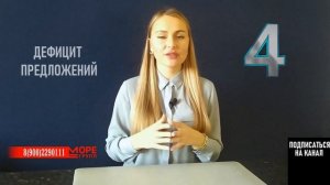 ? Рост цен на недвижимость, что повлияло? ? Купить квартиру на берегу моря