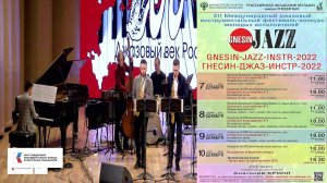 GNESIN-JAZZ-2022 58(2) Квинтет РАМ им. Гнесиных - Cole Porter "Love For Sale" аранж. Mark Soskin