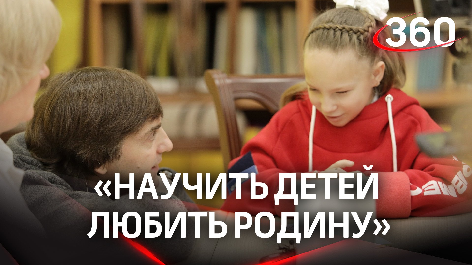 Для чего дети вступают в  «Движение Первых»