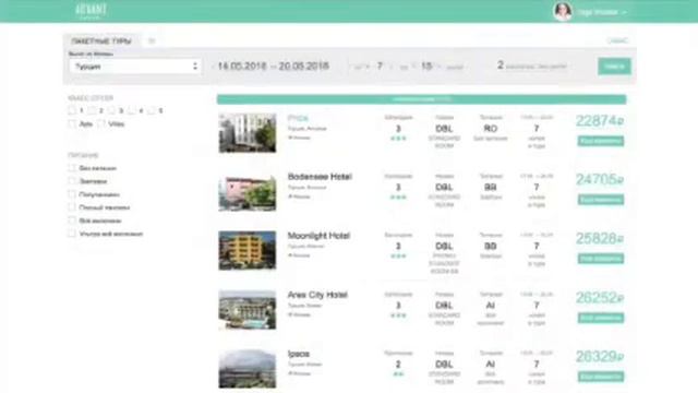 Что такое ADVANT ?? Смотрите прямо сейчас !!!