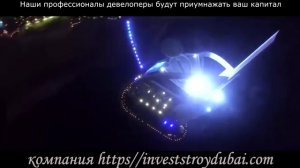 investstroydubai.com -ЛОХОТРОН не верти 