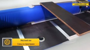 UREX 3000К! Обзор моторной надувной лодки ПВХ