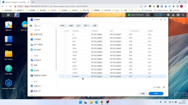 群晖NAS使用docker部署思维导图wisemapping смотреть онлайн