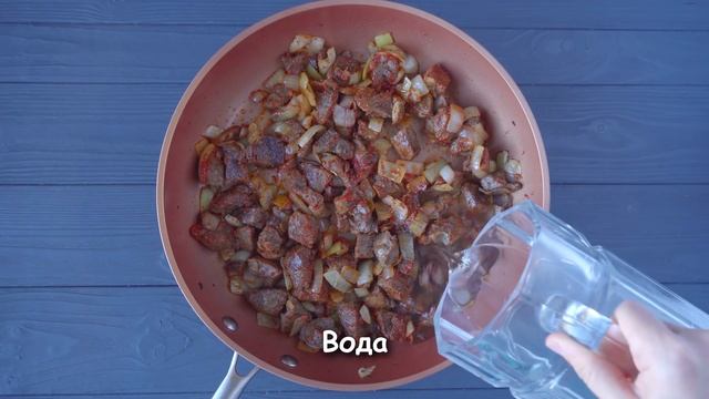 Рецепт Нежнейшего ГУЛЯША ☆ Дастархан ☆ Венгерская кухня