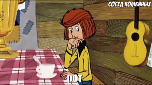 Каникулы в Простопупино | RYTP