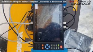 Зимний монтаж в глуши c Агрегацией B3+B3 - 50 Мбит