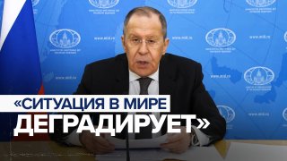 «Так называемый миропорядок, основанный на правилах»: Лавров об игнорировании Западом права на жизнь