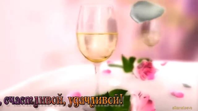 Тане Залойко в день рождения Декабрь 2020 смотреть онлайн