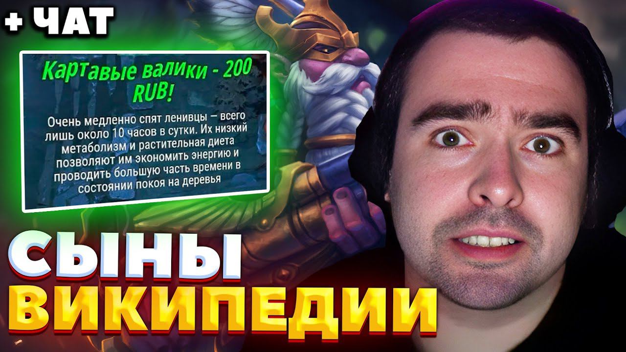 ДОНАТЕРЫ ПРИДУМАЛИ НОВЫЙ ВИД ДОНАТОВ / СТРЕЙ ИГРАТЬ НА СНАЙПЕРЕ / СТРЕЙ ОСУЖДАЕТ #stray228 смотреть онлайн