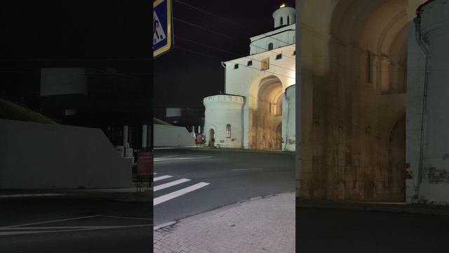 Золотые ворота. Владимир.