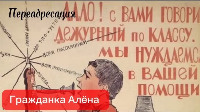 Оплата убежала