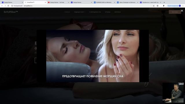 Design Review: разбор проектов и портфолио веб-дизайнеров