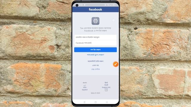 Facebook Subscription Monetization Setup | How to Monetize On Facebook | Facebook Monetize Update