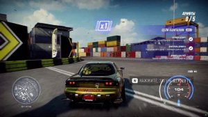 Need for Speed Heat - дрифт обучения