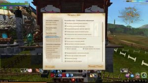 Настройки игры Аркейдж