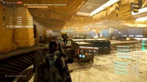 The Division 2 | Прохождение рейда Тяжелые Времена