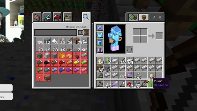 [89]Три Достижения в Minecraft Bedrock ("В Яблочко" + "Время Супа" + Коллекция Карт") СТРИМ 06.10.2 смотреть онлайн