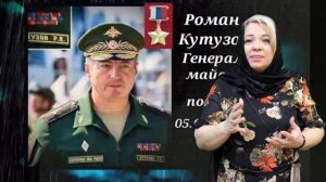 Клип Герои России