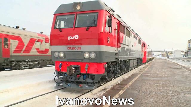 Прибытие Ласточки в Иваново