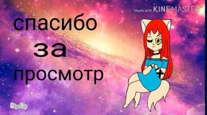 Теперь это будет стоять в конце каждого видео