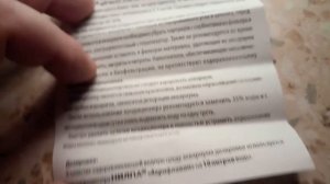 #Аквариумистика: Дозировка Акрифлавина