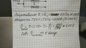 ремонт обогревателя Electrolux