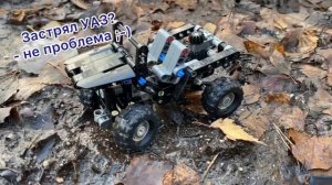 Lego Technic K-700 “Кировец”