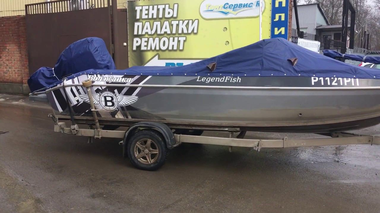 Чехол на лодку Волжанка 57 наш сайт tentnalodku.ru #boatcover