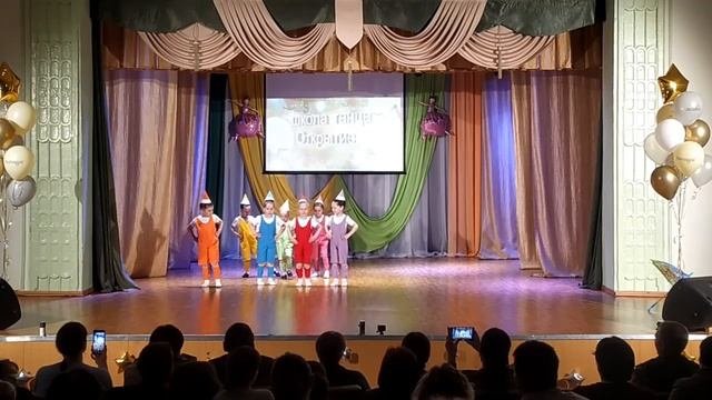 Школа танца  