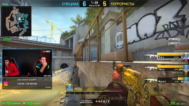 Вернулся? Собирайся обратно и едь домой! powered by Ink mate смотреть онлайн