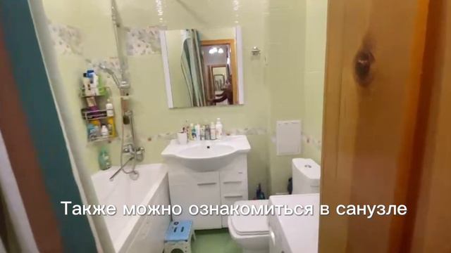Купить квартиру в Анапе.В продаже 1 к.квартира в Анапе