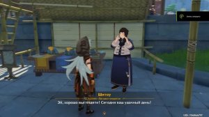 [Genshin Impact] Полуночный нефрит. Где взять? Задание с накладными ("Крупная сделка")