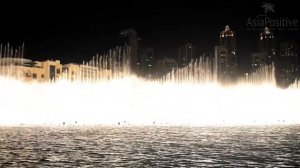 Музыкальный фонтан Дубай, Объединённые Арабские Эмираты (ОАЭ)