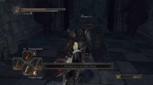 Dark Souls 2 подробно [33] - Финальные боссы
