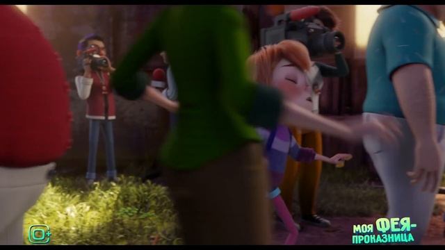 Моя фея-проказница ? Русский трейлер ? Мультфильм 2023 смотреть онлайн