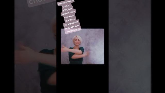 Синхрогимнастика Алиева