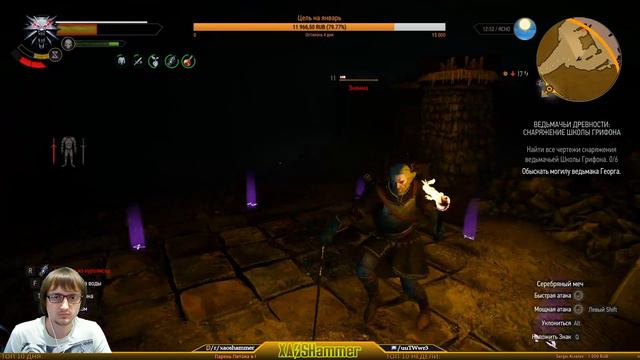 The Witcher 3 Wild Hunt GOTY - Прохождение ч.12 смотреть онлайн