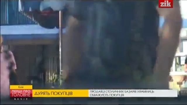 ОБВЕС НА РЫНКЕ 30%!!! смотреть онлайн