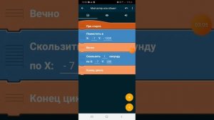 как в покед код сделать титры очень просто и легко (извените за голас)
