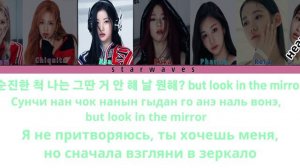 BATTER UP by BABY MONSTER | Текст+Кирилизация+Перевод на русский |STARWAVES **only this account.**